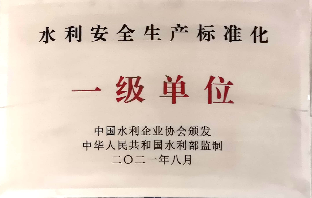 资质荣誉